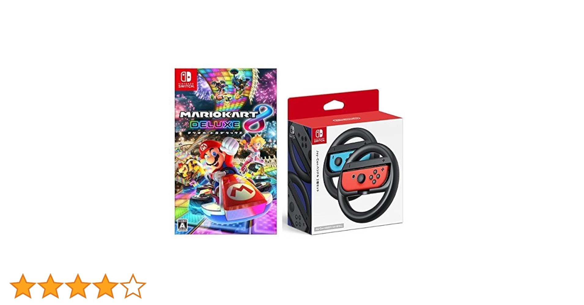 Amazon.co.jp: マリオカート8 デラックス+Joy-Conハンドル 2個セット